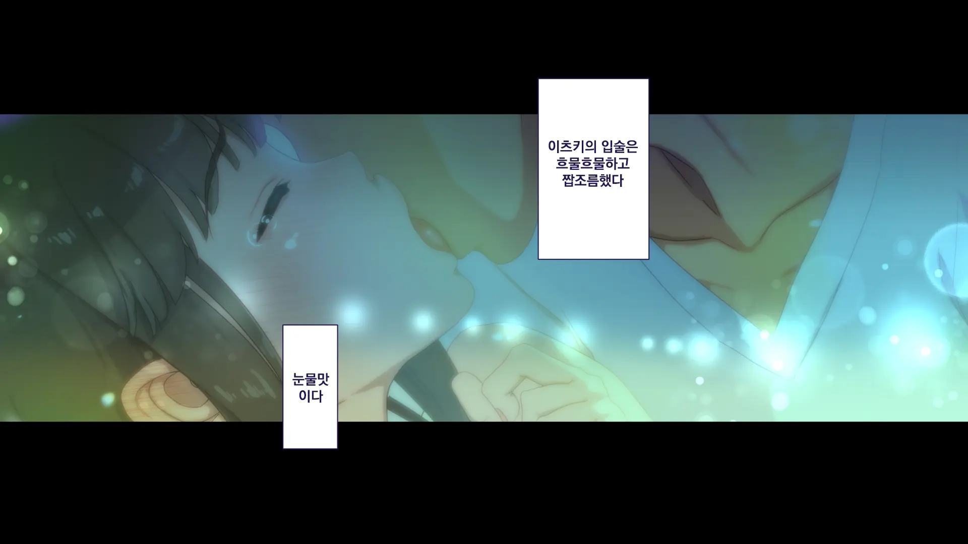 Maonaho ~Kouhen~ Maou O Mezasu Otouto Ga Ore No Nama Onaho Ni Natta Wake | 마오나홀 ~후편~